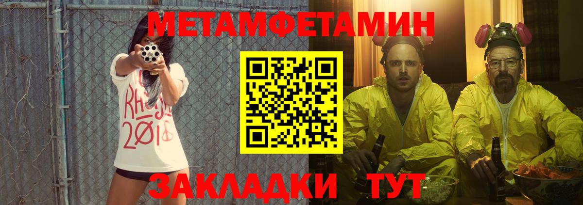 Амфетамин Premium Вичуга