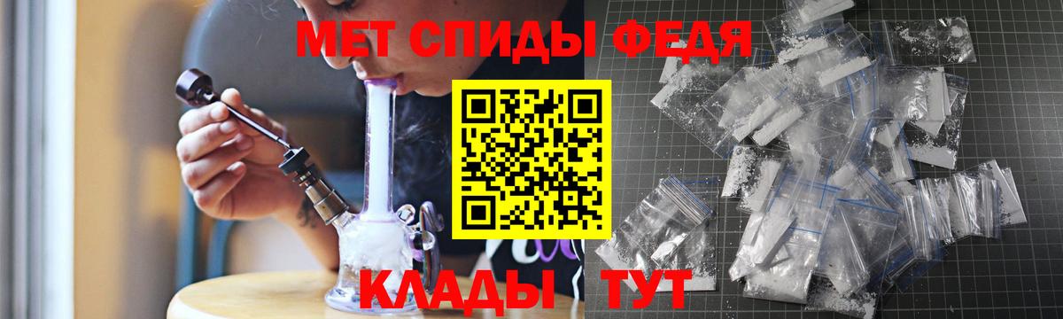 АМФЕТАМИН  Амфетамин  Вход с VPN  АМФЕТАМИН Premium  Вичуга 