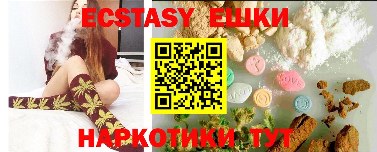 хочу наркоту  OMG ссылки  Ecstasy Cube  ЭКСТАЗИ  Вход с VPN  Вичуга  ЭКСТАЗИ Дубай 