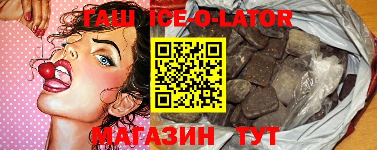 Вичуга  Гашиш хэш  Вход с VPN  Гашиш Cannabis 