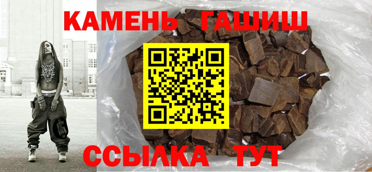 ГАШИШ гарик Вичуга