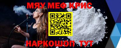 MDMA Белорецк