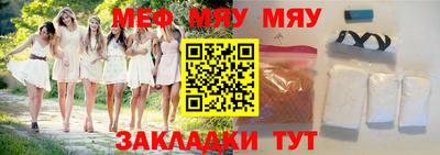 MDMA Белорецк