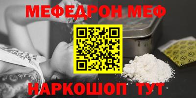 спайс Белореченск