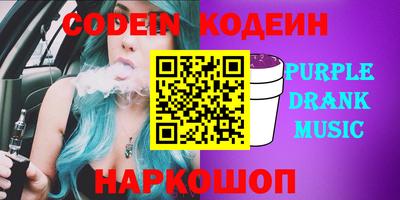 спайс Белореченск