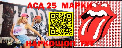 молекула духа Бердск