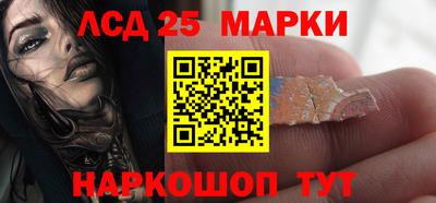 молекула духа Бердск