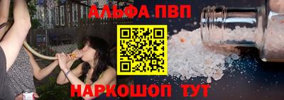 молекула духа Бердск