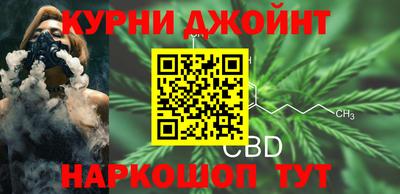 молекула духа Бердск