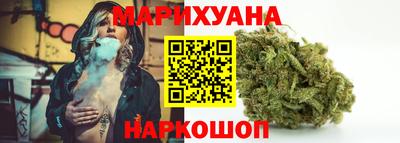 молекула духа Бердск