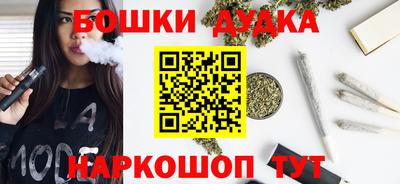 спайс Белореченск