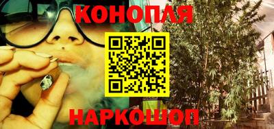 спайс Белореченск