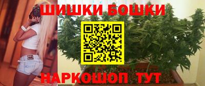 молекула духа Бердск