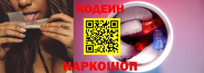 спайс Белореченск