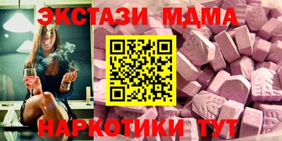спайс Белореченск