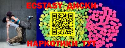 спайс Белореченск