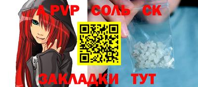 MDMA Белорецк