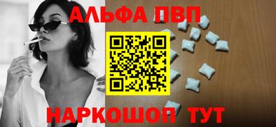 спайс Белореченск