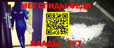 молекула духа Бердск