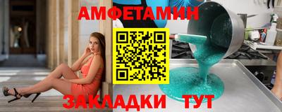 молекула духа Бердск