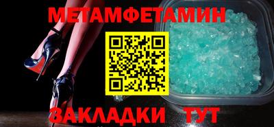 спайс Белореченск