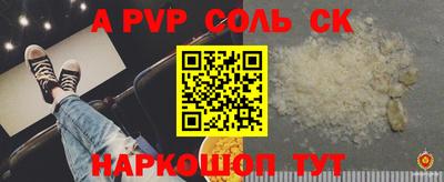 MDMA Белорецк