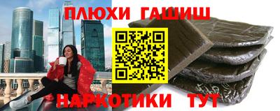 спайс Белореченск