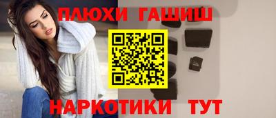 спайс Белореченск