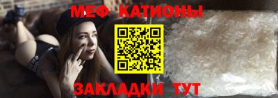 молекула духа Бердск