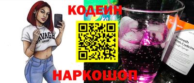 молекула духа Бердск