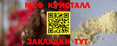 спайс Белореченск