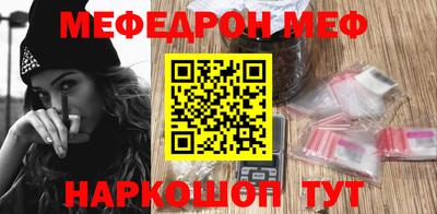 спайс Белореченск