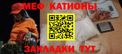 молекула духа Бердск