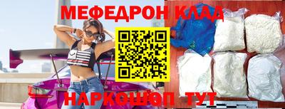 MDMA Белорецк