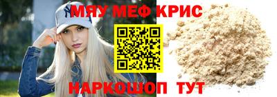 спайс Белореченск