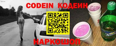 спайс Белореченск