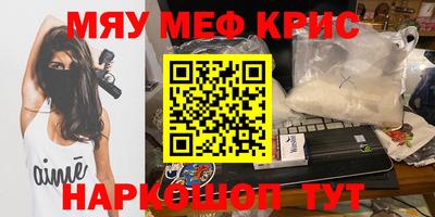 молекула духа Бердск