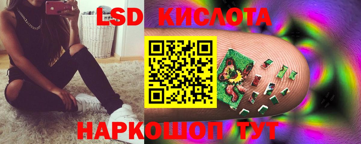 Лсд 25 экстази ecstasy Вичуга