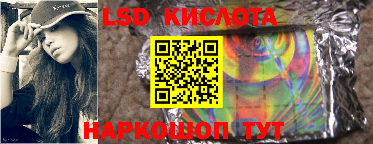 Вичуга  Лсд 25 экстази ecstasy  Вход с VPN  Лсд 25 экстази кислота 