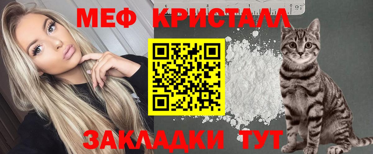 Мефедрон VHQ  Вход с VPN  МЯУ-МЯУ 4 MMC  ОМГ ОМГ вход  Вичуга  где продают  