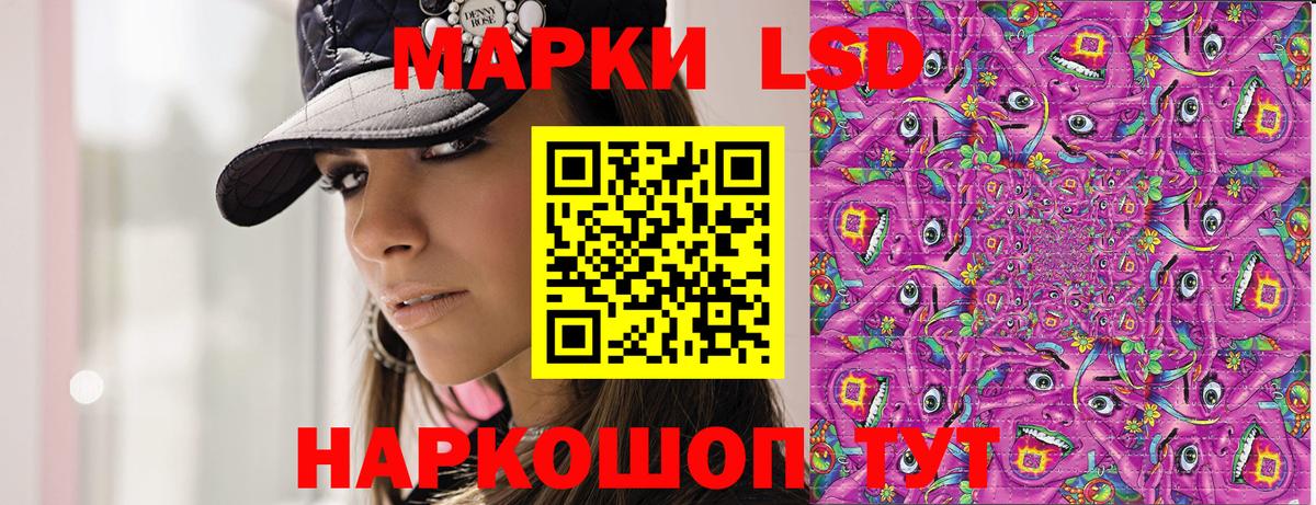 Марки NBOMe 1500мкг  Марки NBOMe 1500мкг  Вход с VPN  Вичуга 
