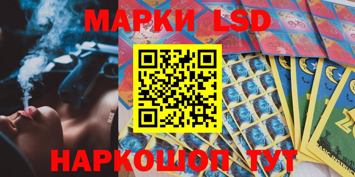 Марки NBOMe 1,8мг Вичуга