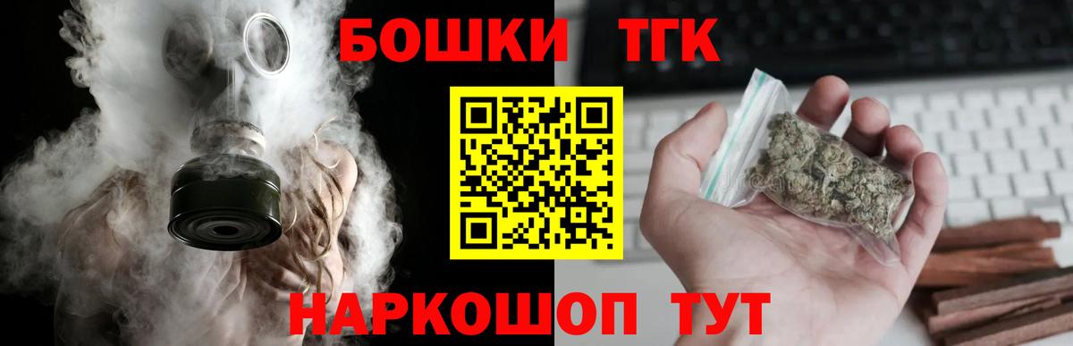 Каннабис AK-47  Каннабис VHQ  Бошки марихуана MAZAR  Вход с VPN  Вичуга 